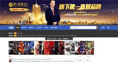 Desktop Screenshot of pianyuan.net